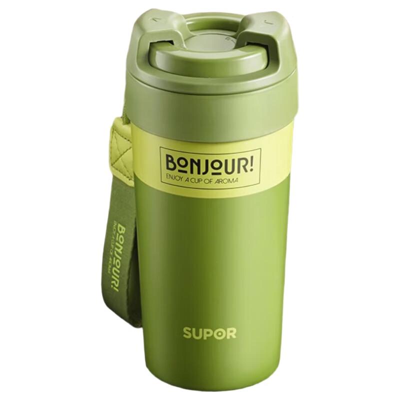 Supor KCV50AB10 Ceramic Coated Insulated Coffee Cup
