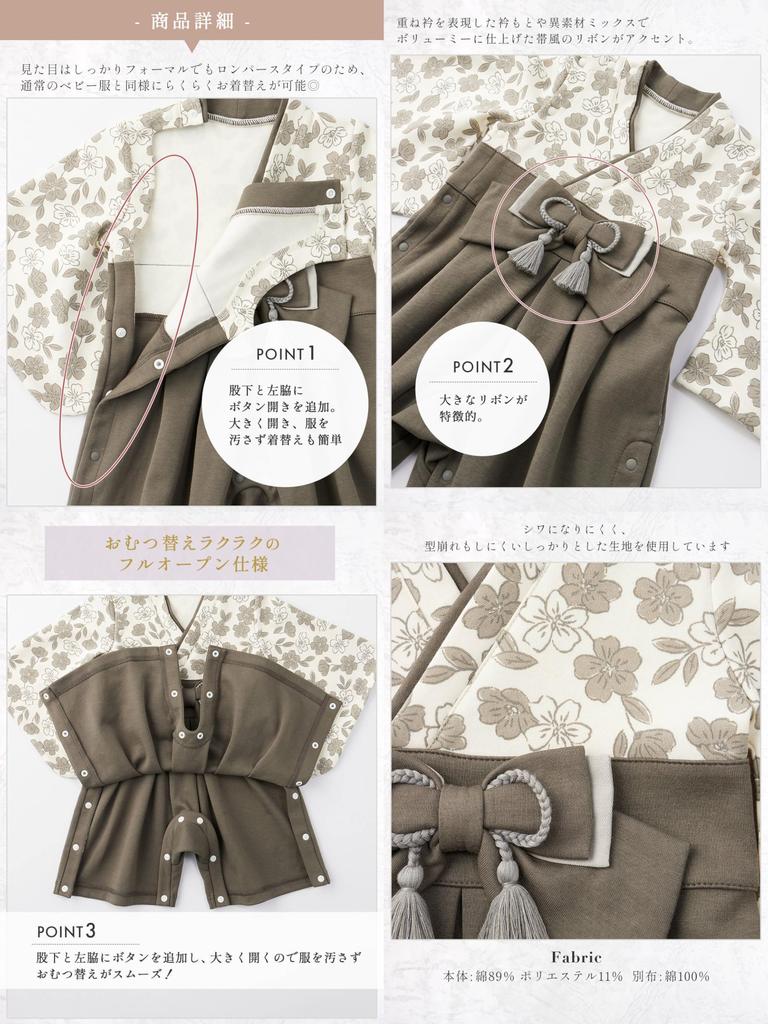 ANGELIEBE Baby Clothes for Boys and Hakama Japanese Perfect for First 100th Day Shrine Japanese Size Pink Girls, Romper, Kimono, Formal, Pattern,