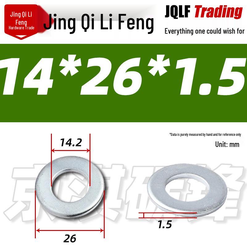 4.8 Grade Galvanized Flat Washer, M3-M14, Thickened Iron Gasket