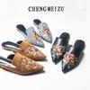 Chengmei Foot New Flat-bottomed Slippers Embroidered Pointed Women's Shoes Retro Half Slippers Women
