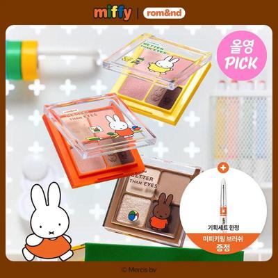 Better Than Eyes Miffy Edition Set (+ Mini Shadow Brush Keyring Included)