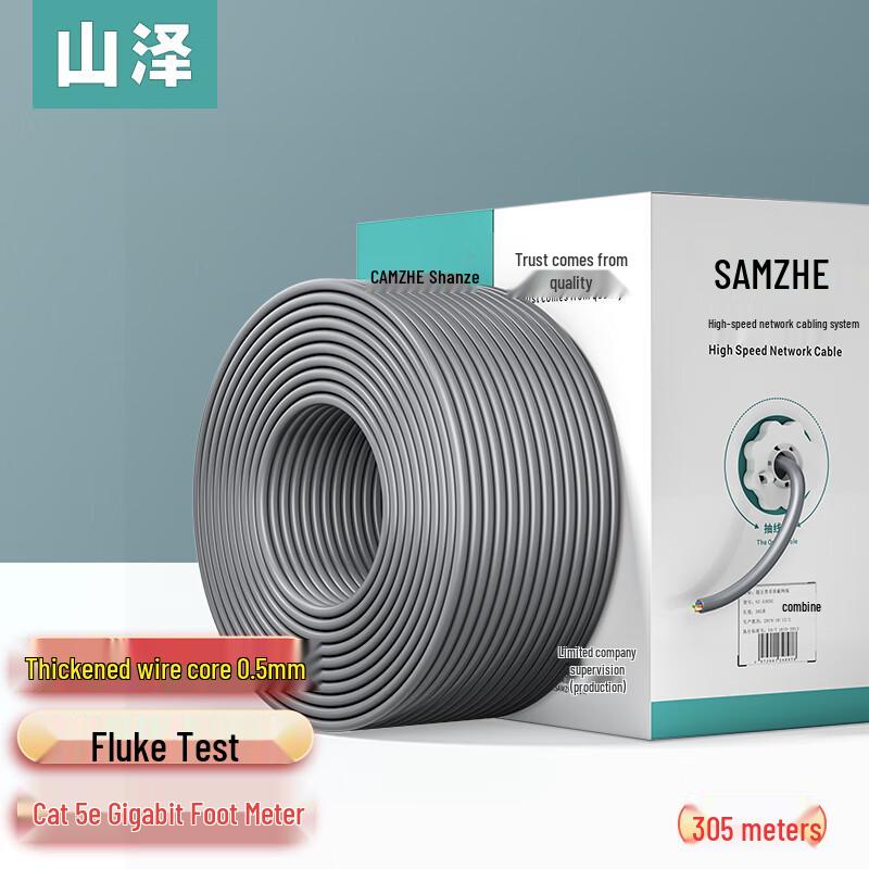 

Shanze Cat5e Ethernet Cable