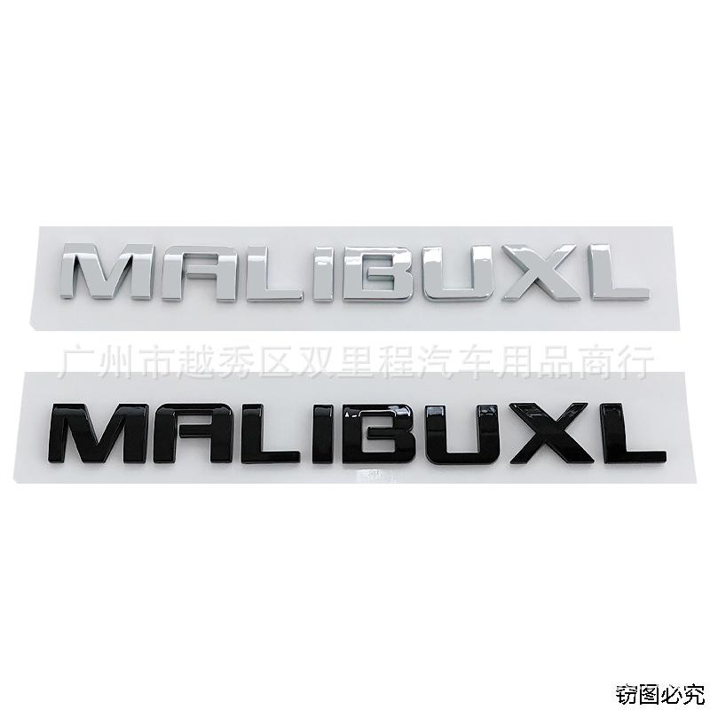Suitable for Malibu XL MALIBUXL English label trunk letter decoration car logo body sticker