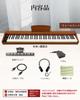 Electronic Longeye Electronic Piano 88 keys MOLD2 Japanese notation Two headphones can be used at the same time MIDI terminal compatible 10mm stroke