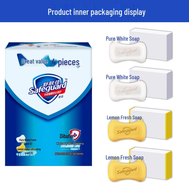 

Safeguard Bar Soap 4-Pack