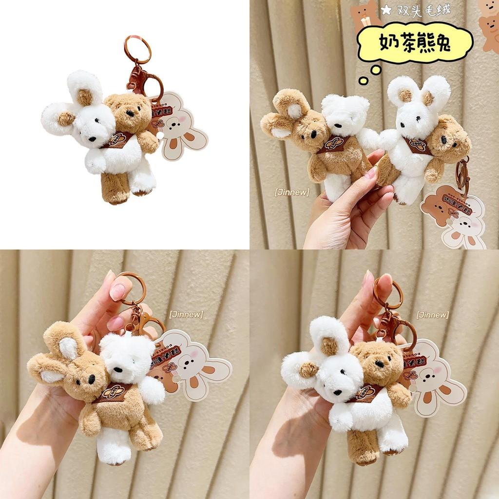 Adorable Double-headed Plush Milk Tea Bear And Rabbit Keychain Accessory For Gifts