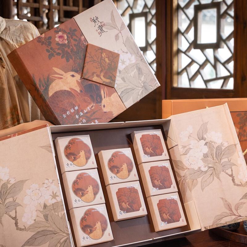 Zhaoran Chinese Style Mooncake Gift Box