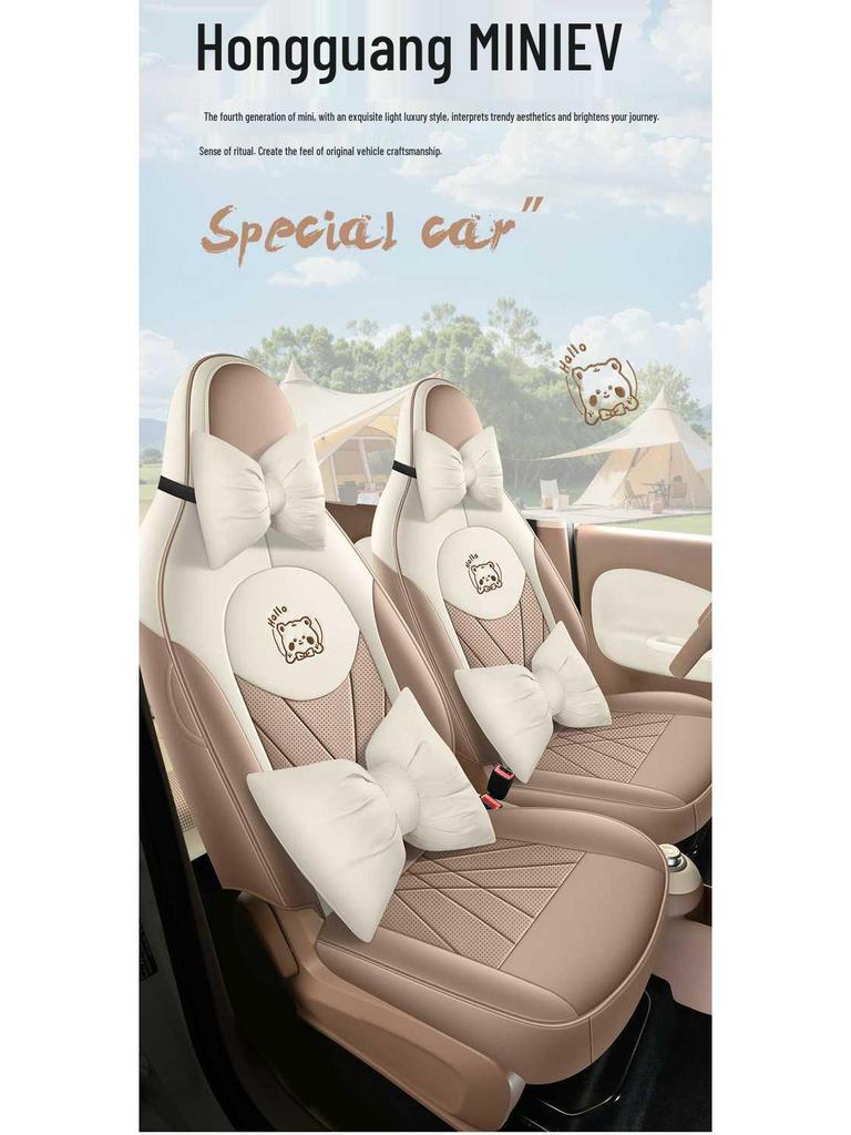 Seat Covers for Wuling Hongguang Mini 4th Gen: Four-Door MiniEV Macaron Edition Car Decoration