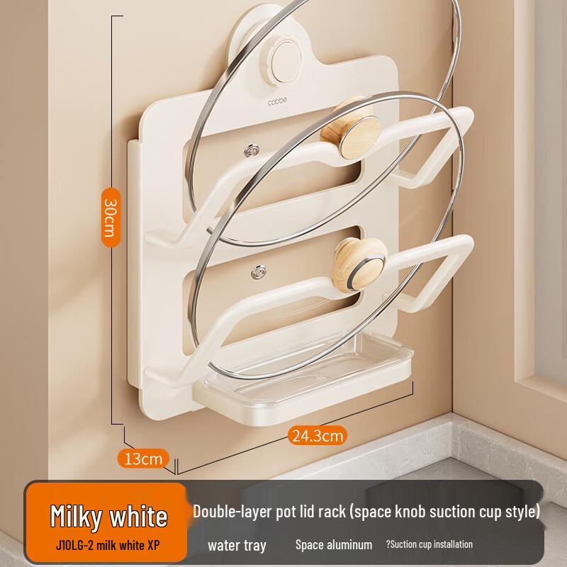 Wall-Mounted Pot Lid and Cutting Board Storage Rack