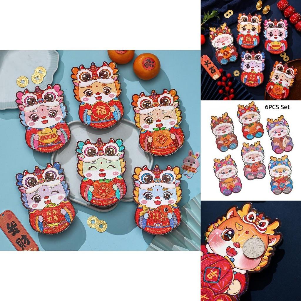 Unique Year Of The Dragon Red Envelopes Colorful And Charming