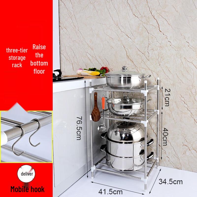 MIAOQIAO Stainless Steel Multi-Layer Storage Rack