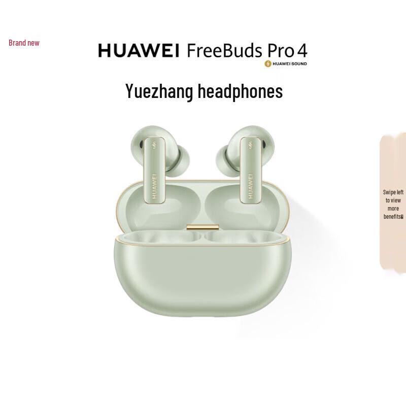 

HUAWEI FreeBuds Pro 4 Wireless Earbuds