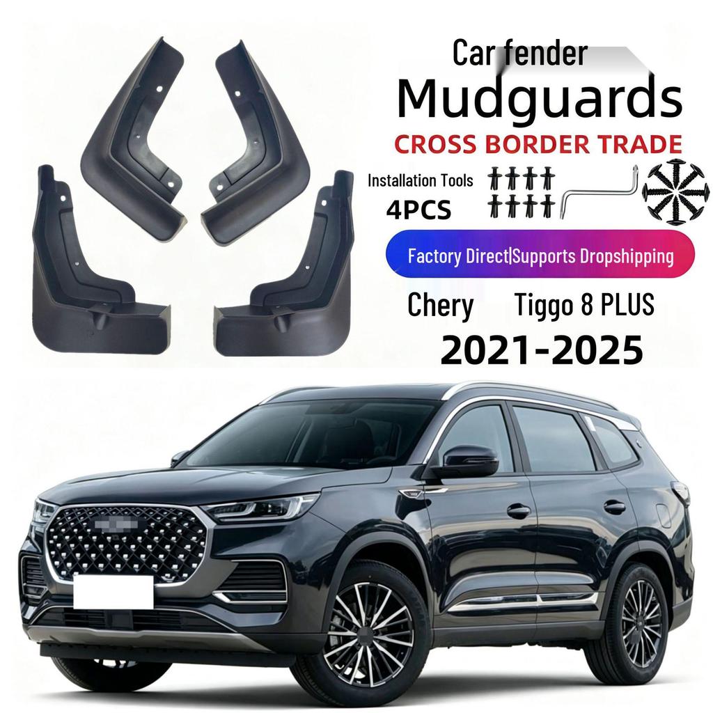 2021-2024 Chery Tiggo 8 PLUS Soft Rubber Car Mudguards