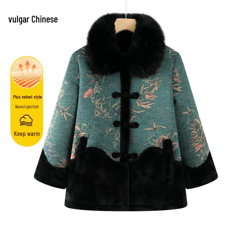 Women's New Chinese Style Plus-Size Winter Padded Coat with Frog Buttons