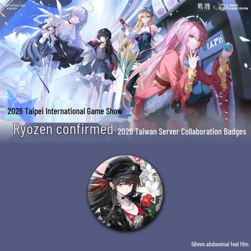 Wuthering Waves 2026 Taiwan Server Collaboration Badge: Limited Edition Fan-made Guardian Collection 58mm Taiwan Server Collaboration