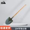 Panzhan 204 Multi-tool Military Shovel