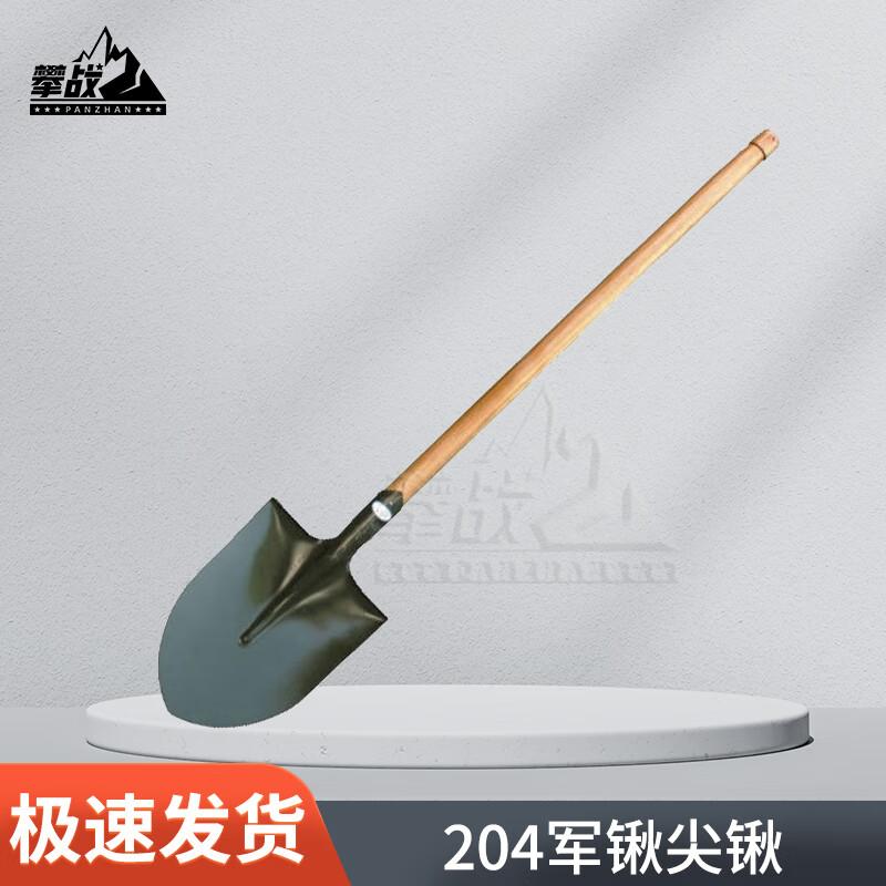 Panzhan 204 Multi-tool Military Shovel