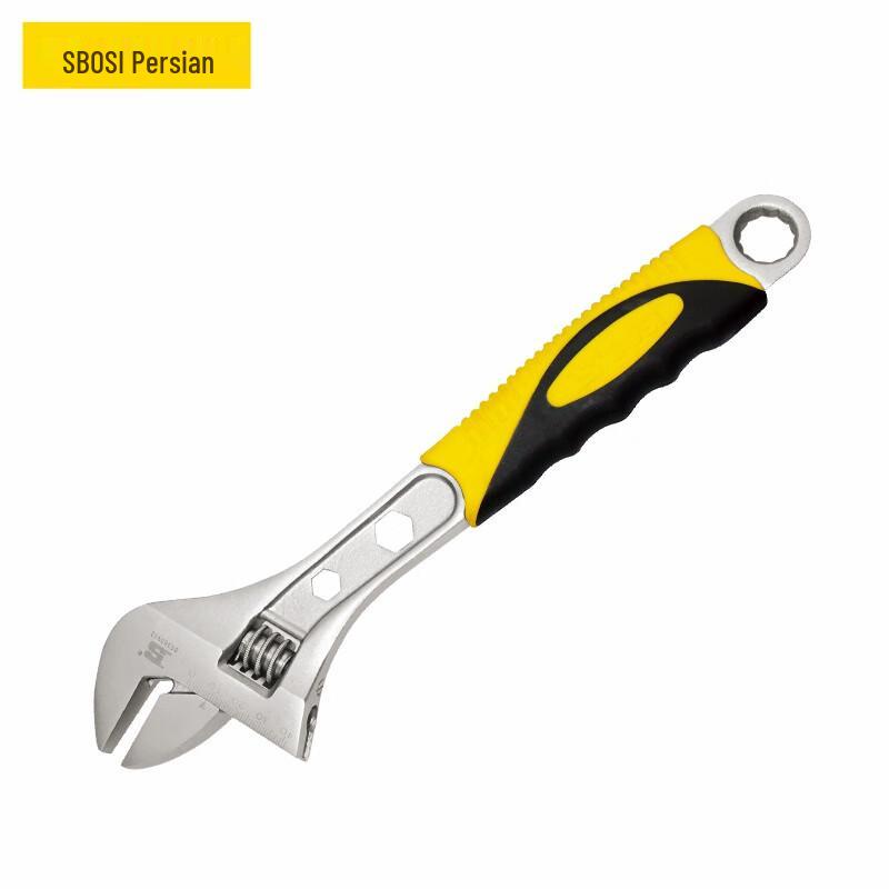 BOSI High-Grade Adjustable Wrench