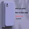 Vivo S7t V2080A Silicone Drop-Proof Phone Case