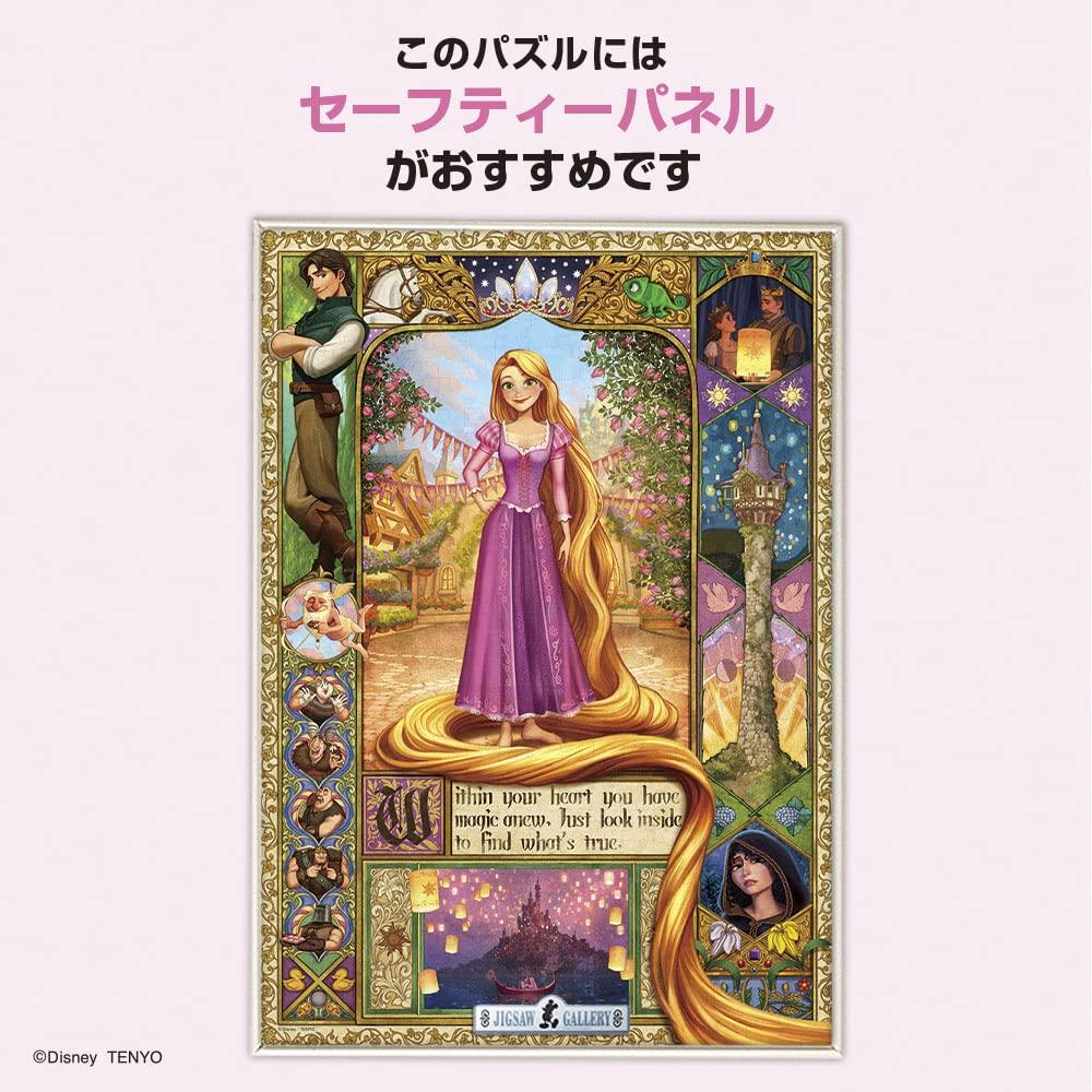 Tenyo In 500 Piece Gilding Style Piece Jigsaw Puzzle Disney Rapunzel On the Tower Miracle of Magic Hair Comes with Glue and Spatula Service Card