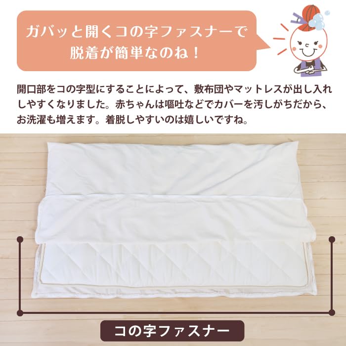 Mattress Cover Baby 70 120 Baby Mattress Cover Zipper Mattress Cover Cotton Baby Baby Mattress Cover Futon Sheets Baby Items Futon U-shaped Children's