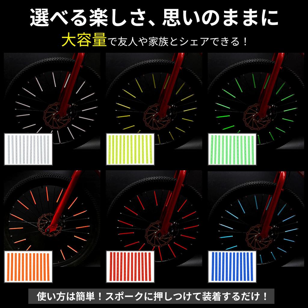 Bicycle Reflector Flash Reflective Spoke Wheel [36 Pieces Large Capacity]