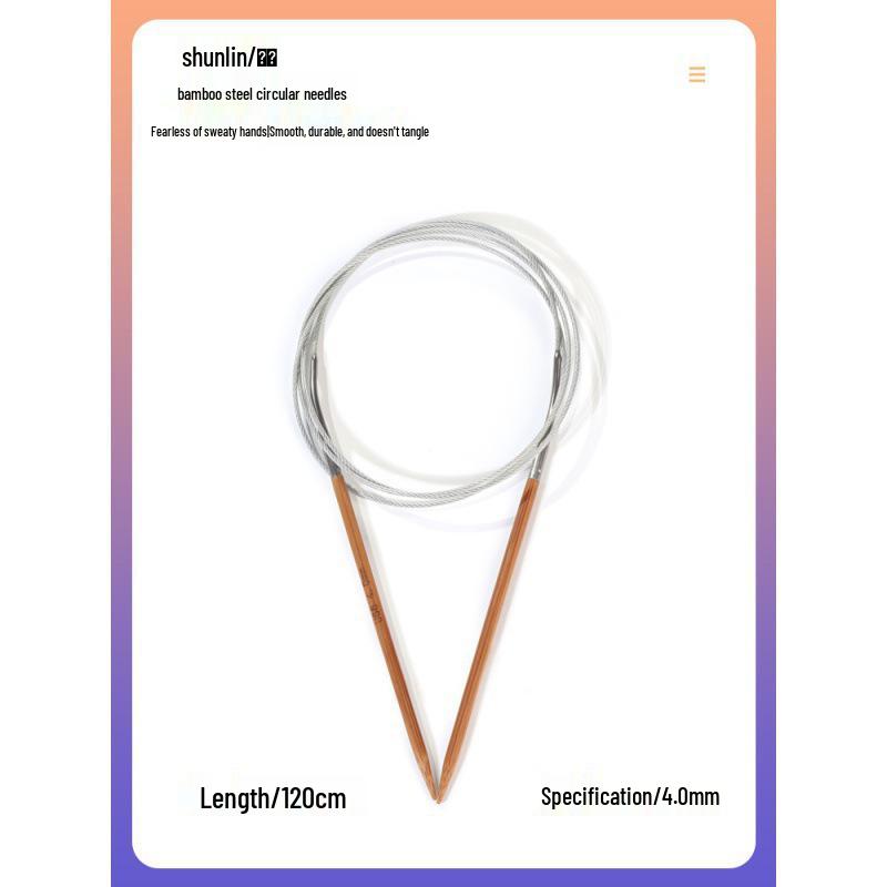 Круговые спицы Shunlin из бамбука и стали