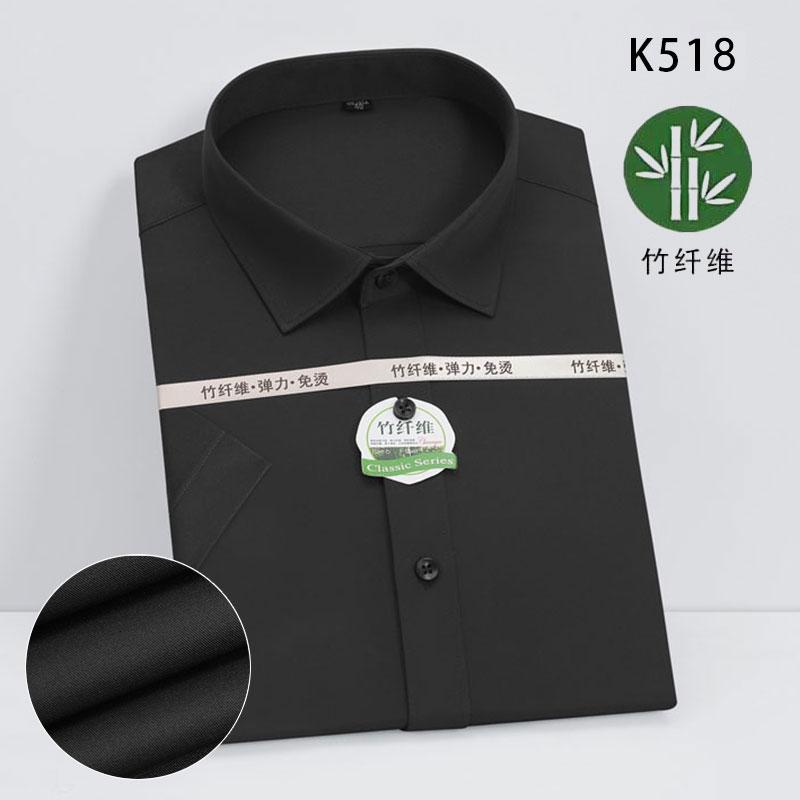 Men's new short sleeve shirt bamboo fiber casual non-ironing spring and summer shirt top high quality slim dress