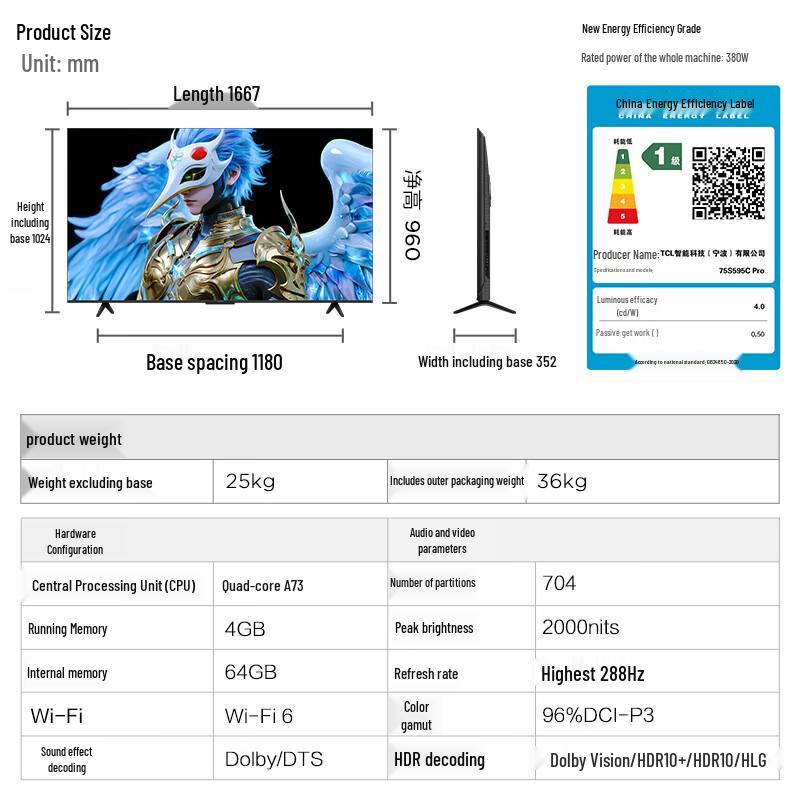 FFALCON ThunderBird 75-inch QD-MiniLED 4K Smart TV