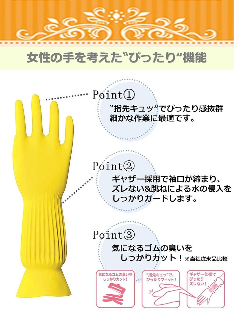 Dunlop Cooking Pretine 5 Pair Gloves Born from Perfect Functionality for Hands Gloves, M, Yellow, Pack, Trees, Women's