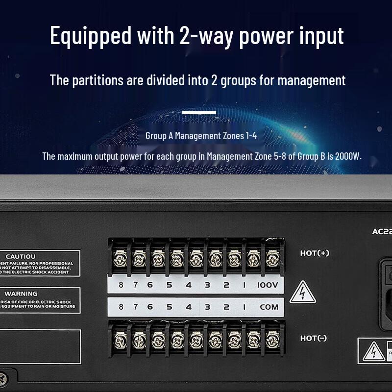 HuiDu RS-060W Conference Broadcast Amplifier (CN Version)