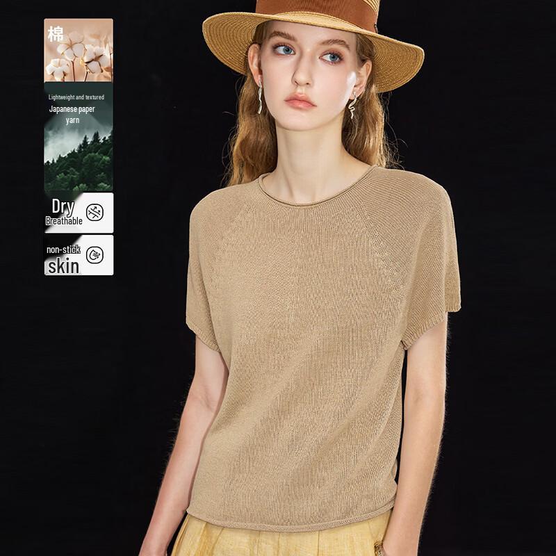 Wudao Old Money Style Seamless Knit T-Shirt One Size
