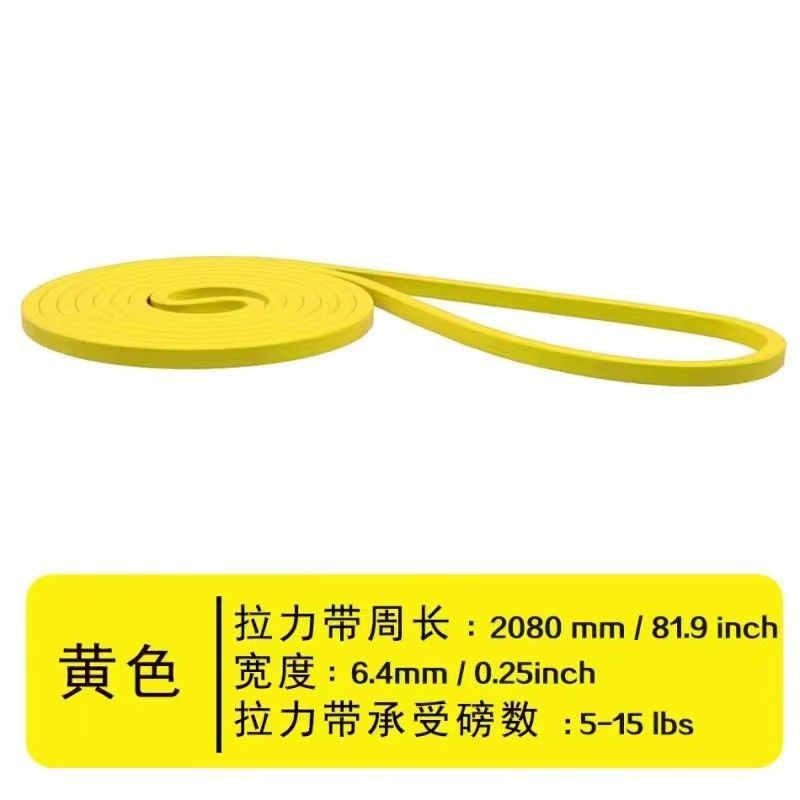 

Men s and Women s Yoga Stretch Resistance Band Pull-up Auxiliary Artifact Elastic String Fitness Strength Training Tension Device Yellow DD 208*0.45*0.64