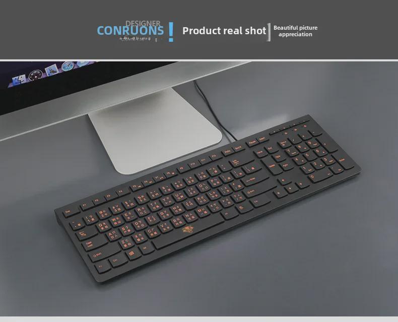 Taiwan Cangjie Keyboard - Hong Kong Traditional Phonetic USB Wired Keyboard