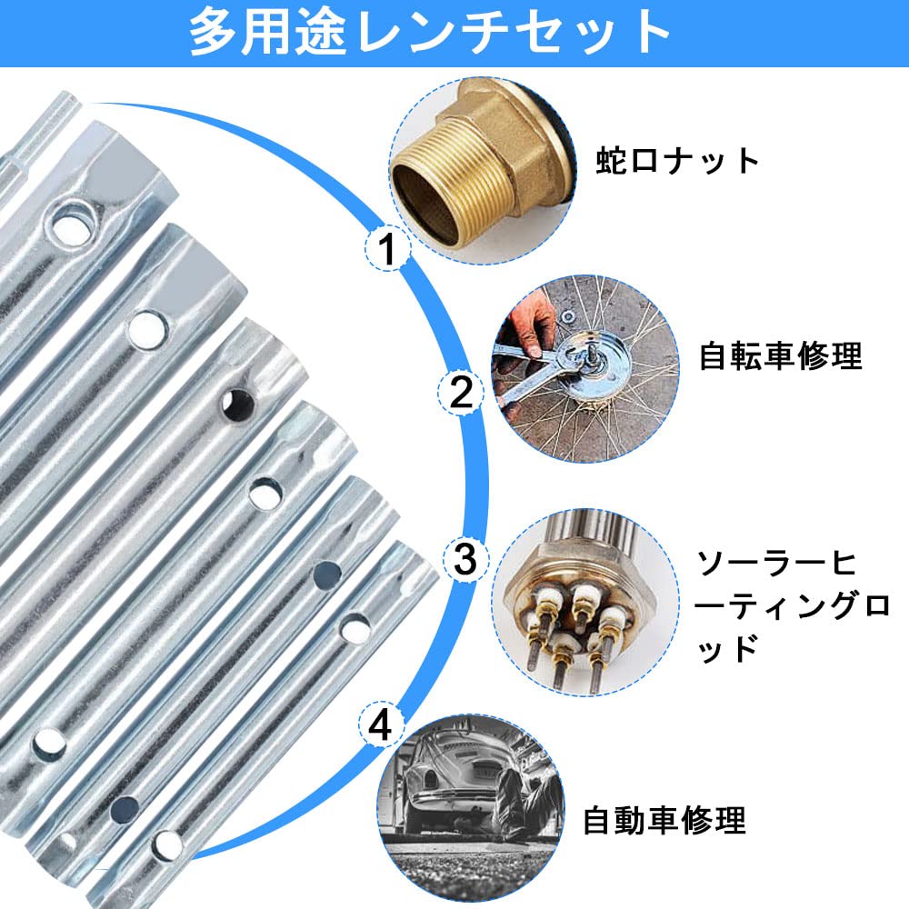 EMAGEREN Zündkerzenschlüssel-Satz Sechskant mit Drehmoment Reparaturwerkzeug für Kfz-Klempnerei 6 Stück 8-19mm, Beidseitig verwendbar, Stahl, Langlebig,