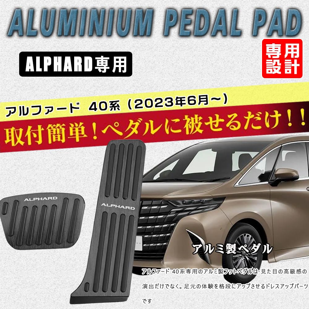 BOYOUS Toyota Alphard 40 Series (June 2023 and up) Aluminum Pedal, No Tools Required,