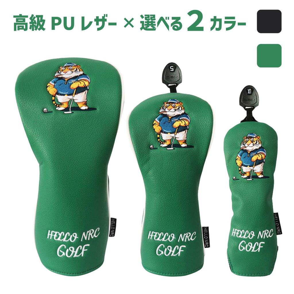 Waterproof Golf Headcovers and Utility Covers Set for Drivers (460cc, 440cc), Woods, and UTs, Tiger Character Design (Black, 4-Piece Set)