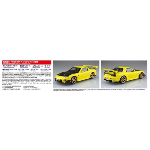 Aoshima Bunka Kyozai Initial D No.8 Keisuke Takahashi FD3S RX-7 Project D Specification 1/24 Scale Plastic Model