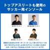 [Von J-League-Spielern bevorzugte Marke] ZAMST Footcraft Fußball-Stil Einlegesohlen, MITTEL-Typ, Fußball, Größe LL (27,0 cm ~ 28,5 cm), 379814