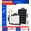 Jundingying Tiangong-3 Solar Outdoor Courtyard Light