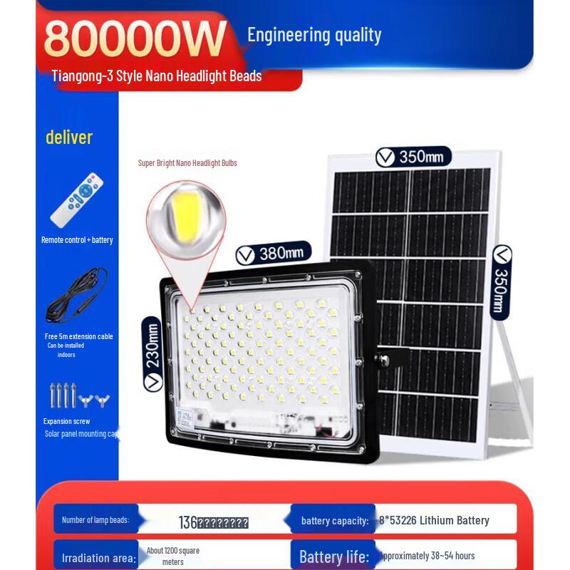 Jundingying Tiangong-3 Solar Outdoor Courtyard Light