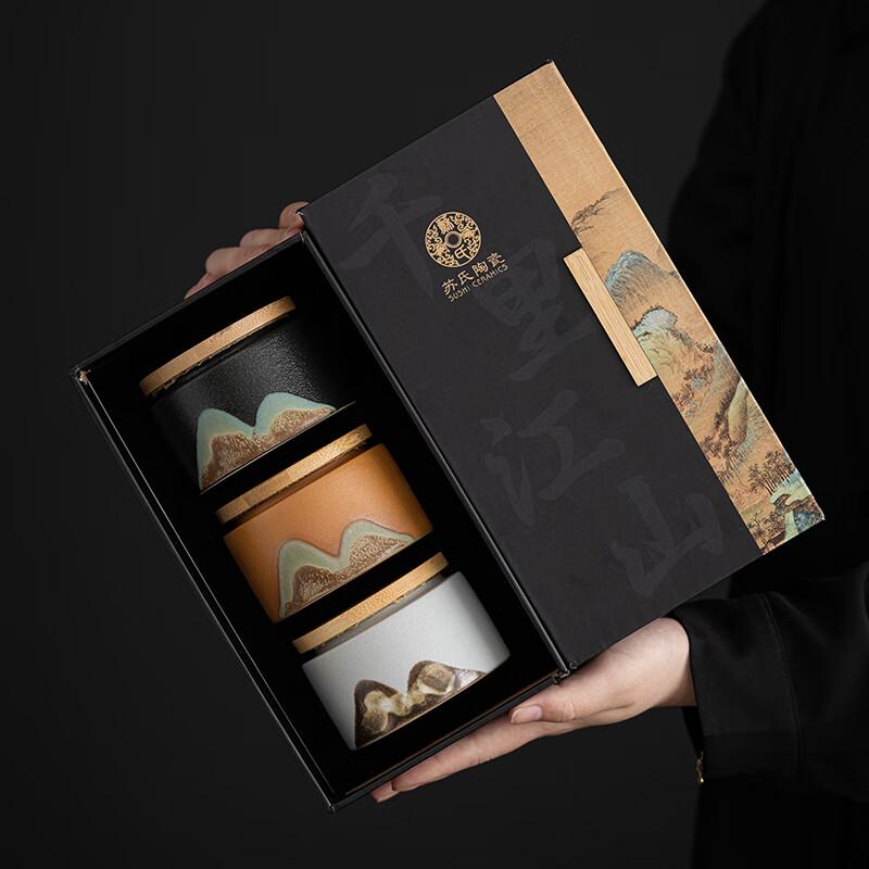 Hand-Painted Ceramic Tea Caddy with Gift Box