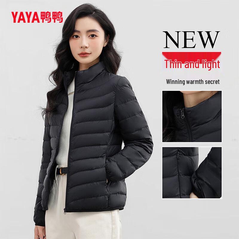 

Женский легкий пуховик Yaya со стойкой 3XL