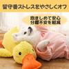 SAKURAN Dog Squeaky Duck Plush Durable and Teething Stress for and Large Dogs Toy, Chewable, Toy, Soft, Reliever, Educational, Reliever, Washable,