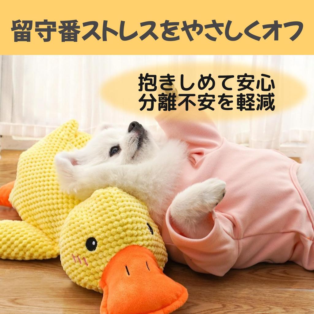 SAKURAN Dog Squeaky Duck Plush Durable and Teething Stress for and Large Dogs Toy, Chewable, Toy, Soft, Reliever, Educational, Reliever, Washable,