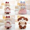 Plush Sheep And Dog Pair With Pp Cotton Filling For Gift And Collection