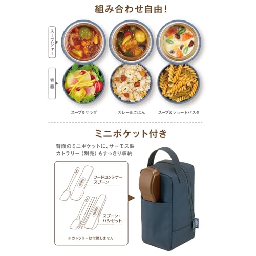 [Dishwasher compatible model] Thermos Vacuum Insulated Soup Lunch Set 300ml Indigo Blue Soup Jar/Container Set JEE-550 IBL