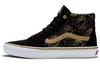 Sk8 Hi Chinese New Year 'Black Gold' VN0A5FCCZX1