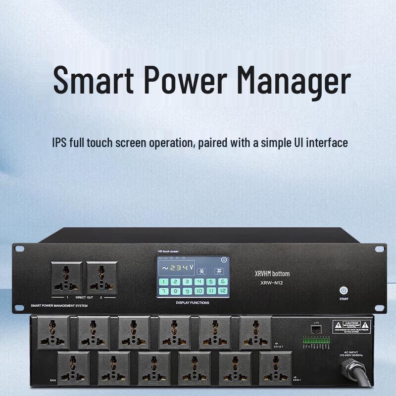 XEW Professional Conference Audio-Visual & Control Systems (CN Version)
