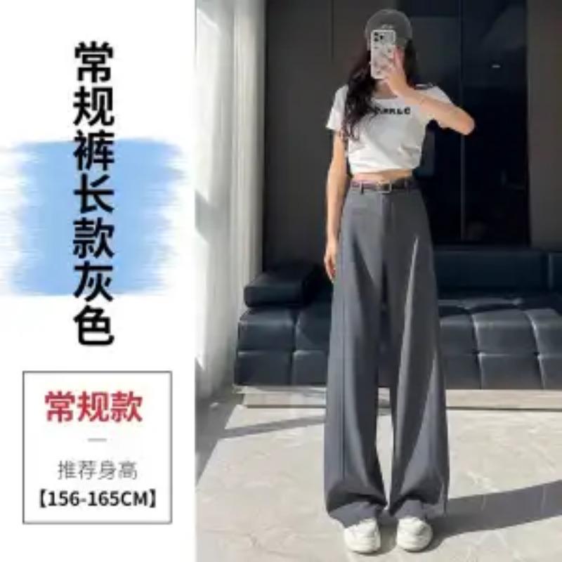 Loose Straight Draping Feeling Mopping the Floor Wide Legs Ice Silk Suit Pants for Women In Summer Thin High Waist